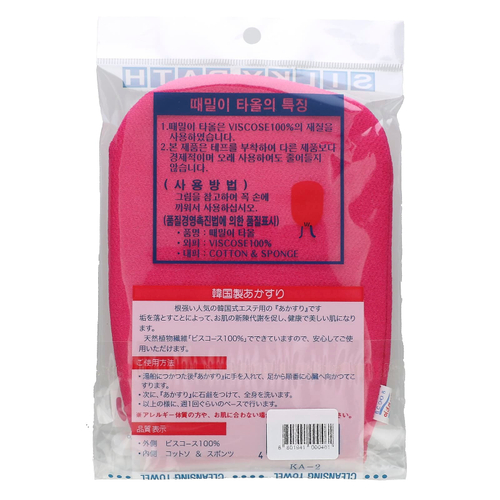 Goldsangsa, отшелушивающая перчатка-салфетка, красная, 1 шт.