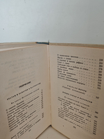 Самуил Маршак. Собрание сочинений в четырех томах. Том 4. Статьи и заметки