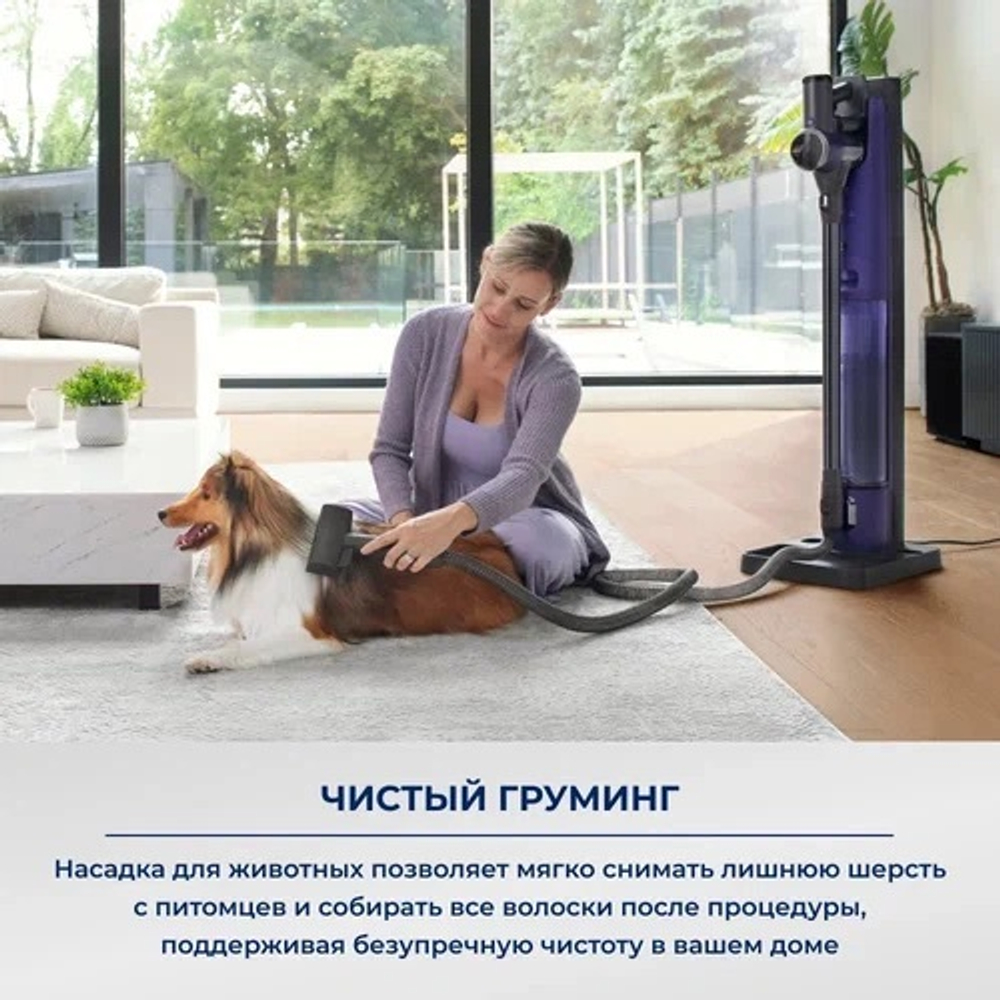 Вертикальный пылесос Tineco Pure One Station