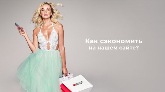 💸 Вопросы о главном: "Как сэкономить на нашем сайте?" 🛍️