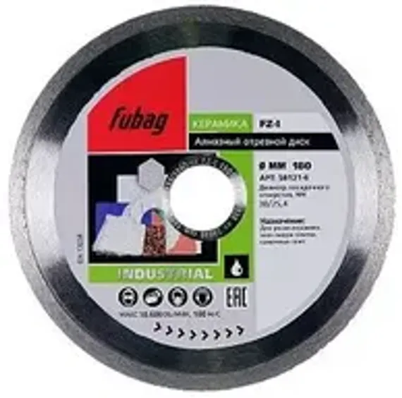 Электрический камнерезный станок Fubag ExpertLine F1020/65