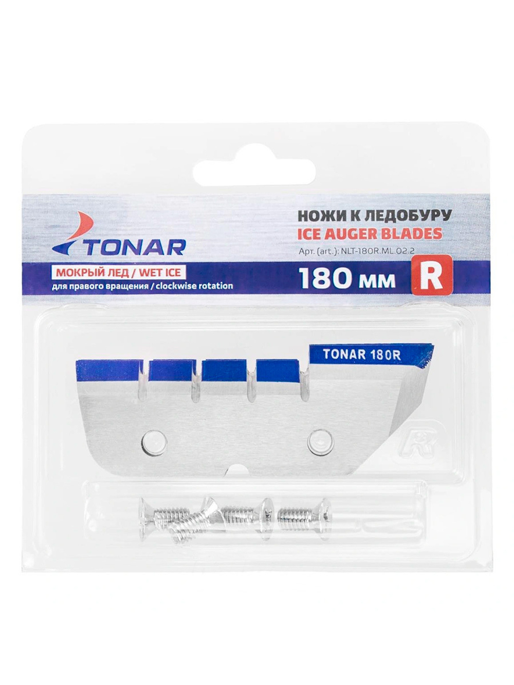 Ножи Тонар ЛР-200R Мокрый лед правое вращение (NLT-200R.ML) 2 штуки