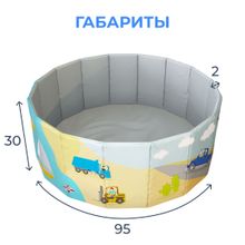 Игрушка Детский сухой бассейн TM Romana Мир приключений Транспорт складной