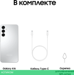 Смартфон Samsung Galaxy A16 4/128Gb SM-A165F серебристый (SM-A165FZADCAU)