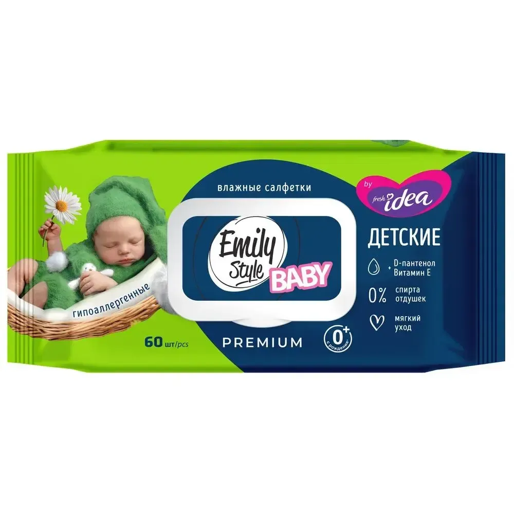 Салфетки влажные ДЕТСКИЕ гипоаллергенные без отдушки с крышкой 0+* зел/гол 60шт (М) Emily Style ПРЕМ Салфетки влажные ДЕТСКИЕ гипоаллергенные без отдушки с крышкой 0+* зел/гол 60шт (М) Emily Style ПРЕМ