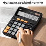 Калькулятор настольный DELI "EM994" 14 разрядный, 206.3х155.8х33.7 мм, черный