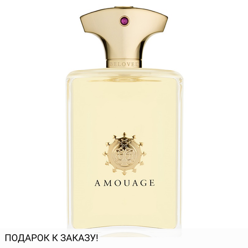 Amouage Beloved Man