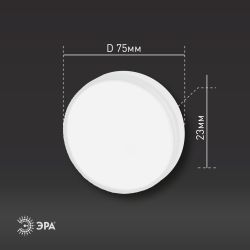 Лампочка светодиодная ЭРА RED LINE ECO LED GX-6W-840-GX53 (10-PACK) GX53 6Вт таблетка нейтральный белый свет | Лампы cветодиодные Плоские (GX)