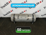Ресивер (дефект) воздушный 50L 2022г.