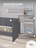 Диван - кровать 160х80 см Stitch ткань Микровелюр