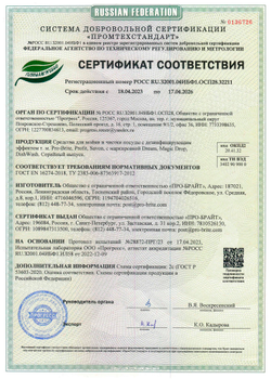 162-5 Dream (Дрим) 5л (4шт) Моющее средство для посуды с усиленным обезжиривающим действием