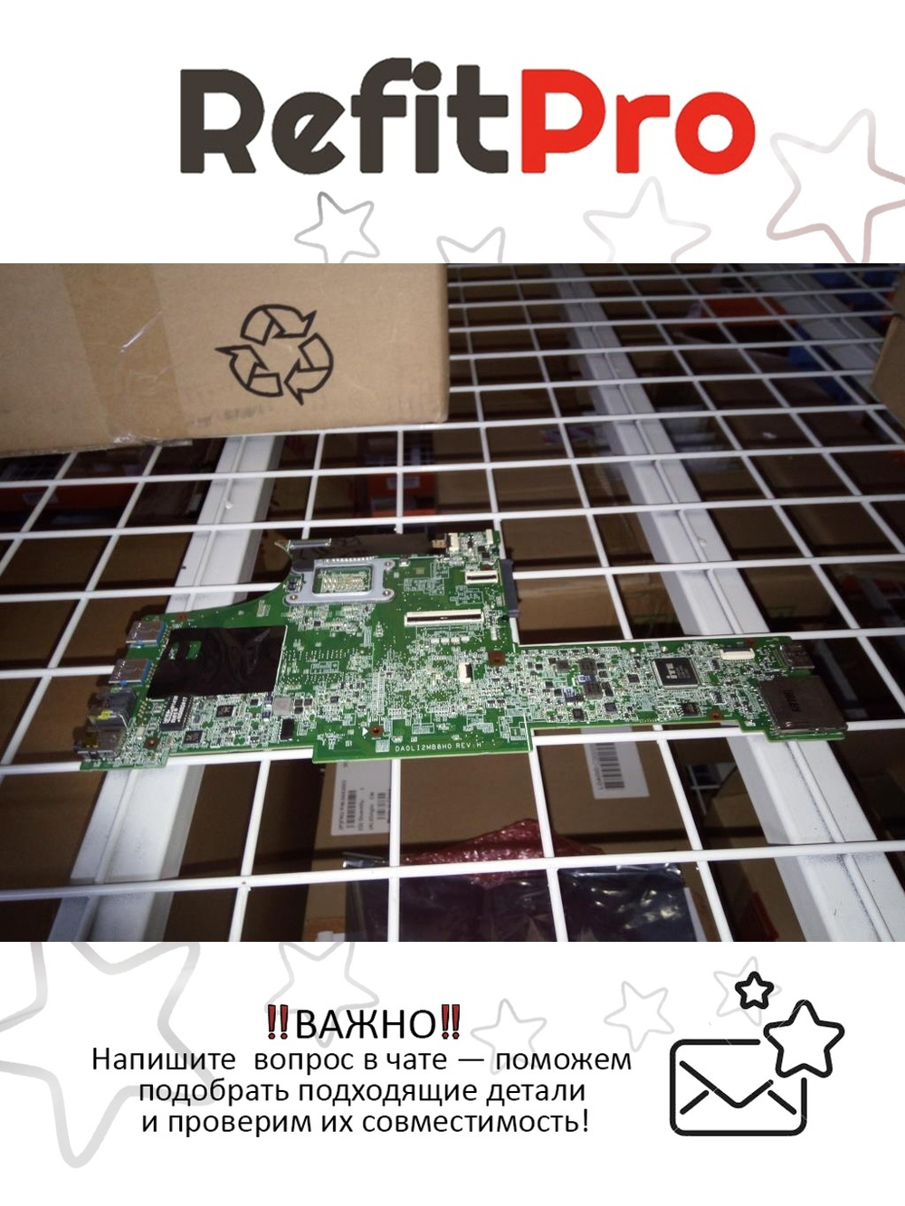 Материнская плата для ноутбука Lenovo ThinkPad Edge E130 Intel core i3-3217U W8P (04Y1012), оригинал