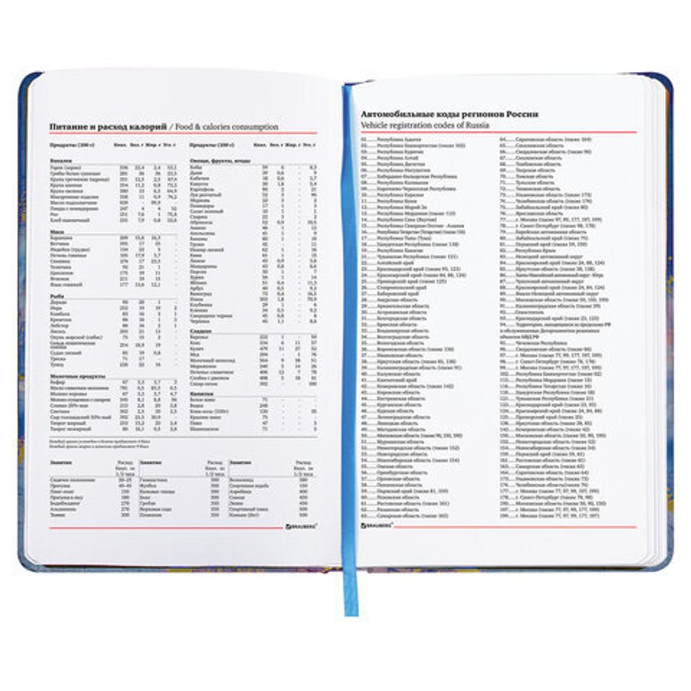 Ежедневник недатированный А5 (138х213 мм), BRAUBERG VISTA, под кожу, твердый, 136 л., "Marble", 112008