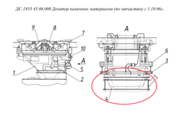 ДС-185 45.05.211 Днище