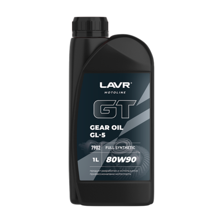 Масло трансмиссионное Lavr Moto 80w-90 GL-5 1л.