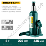 KRAFTOOL KRAFT-LIFT, 6 т, 216 - 413 мм, бутылочный гидравлический домкрат (43462-6)