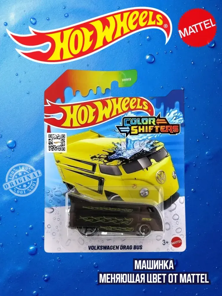 Машинка Хот Вилс Color Shifters BHR15 JCM40