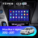 Teyes CC2 Plus 9" для Toyota Prius V Alpha 2012-2017 (прав)