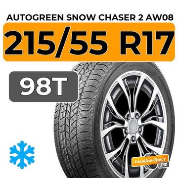 Autogreen Snow Chaser 2 AW08 215/55 R17 98T