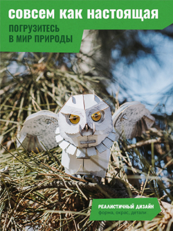 Картонный 3D пазл конструктор Makebug Bring Nature Home