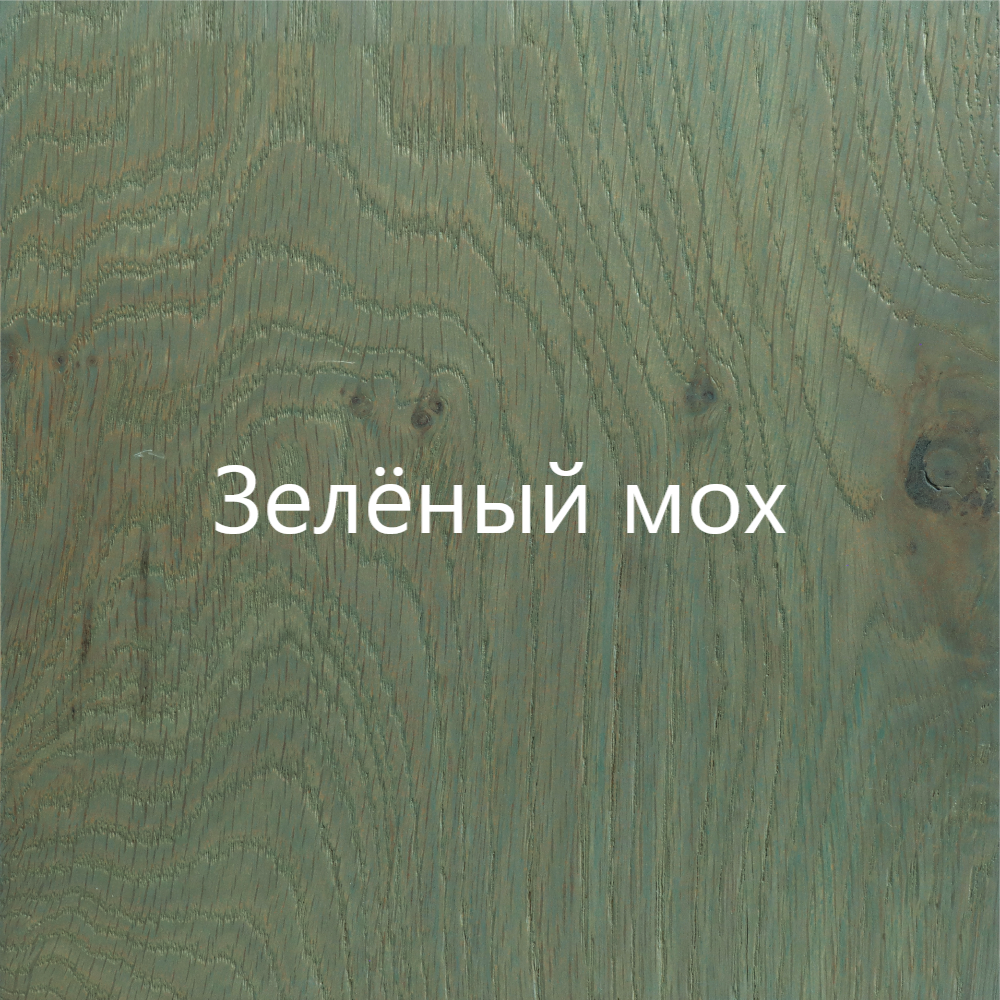 Дуб Лофт
