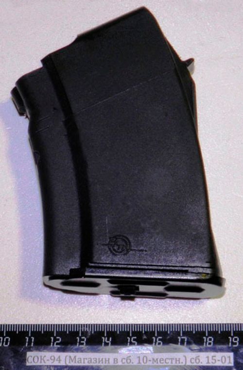 СОК-94 (Магазин в сб. 10-местн. 7,62х39) сб. 15-01 (СОК-АК)