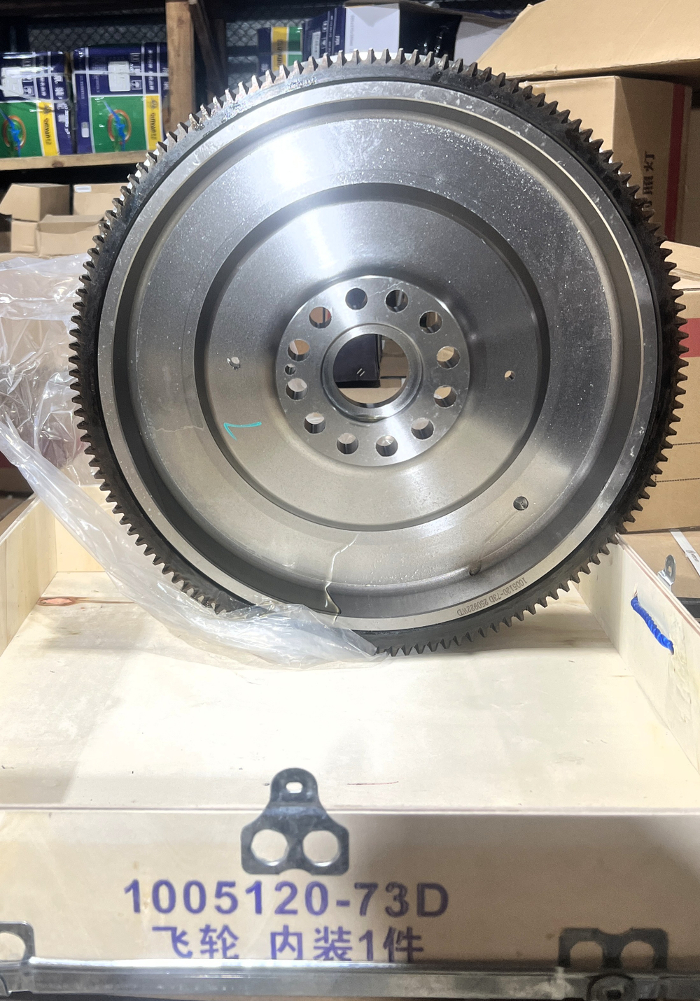 Маховик FAW J6 CA6DM2 1005120-73D