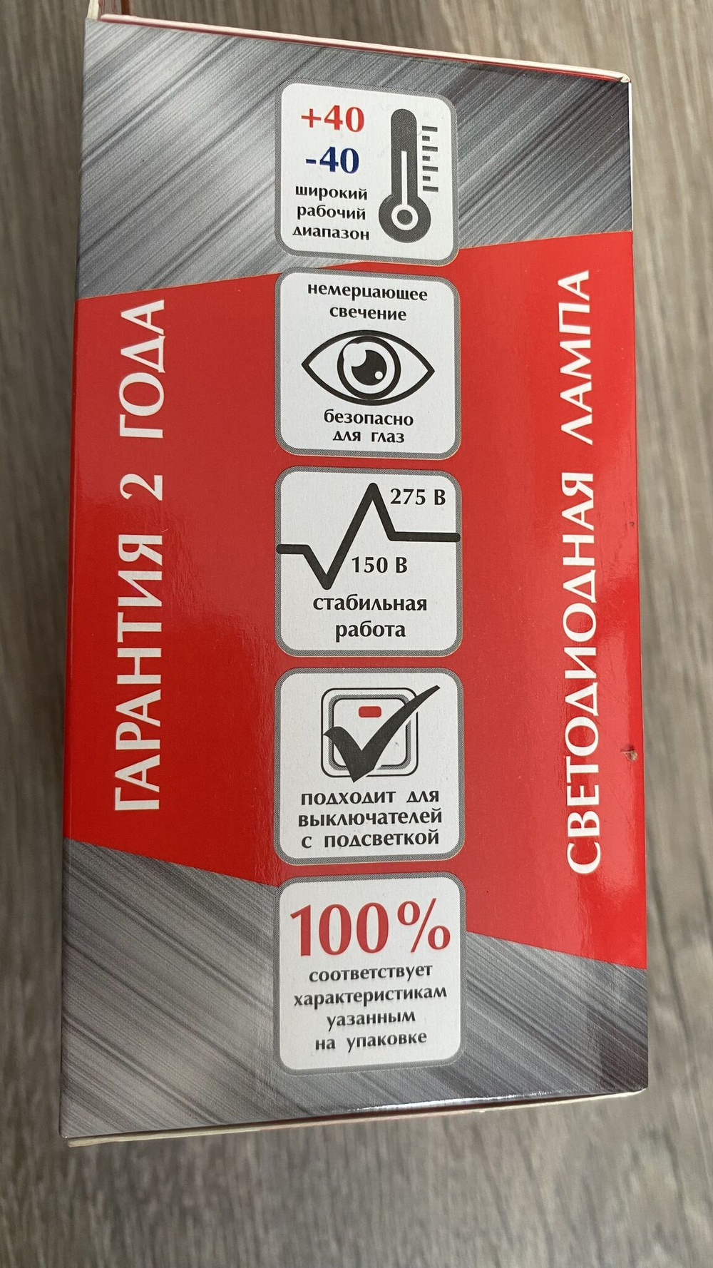 ARTSUN светодиодная лампа 12W 3000К E27, комплет из 10 штук