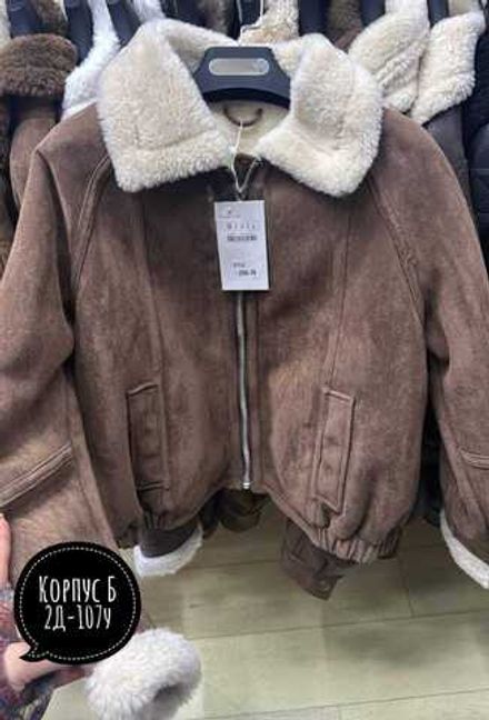 Дубленка 7355134 Fabrika