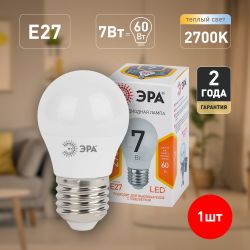 Лампа светодиодная ЭРА STD LED P45-7W-827-E27 7Вт шар теплый белый свет Е27 | Лампы cветодиодные Шар (G/P)