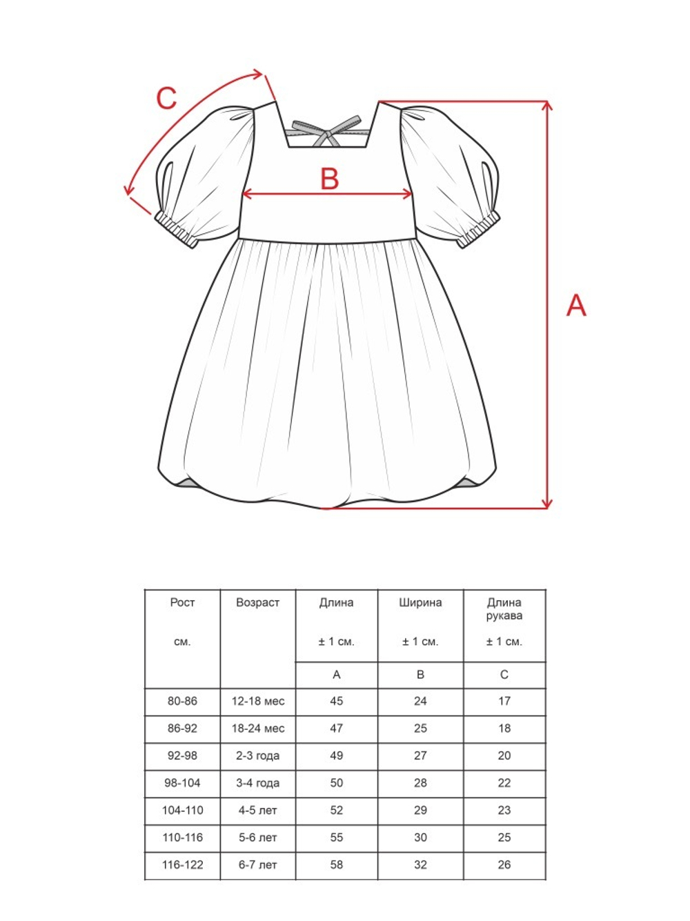 Платье "Camellia" Молоко