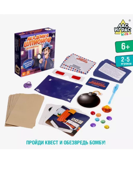 Настольная игра Академия Шпионов