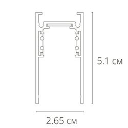 Магнитный шинопровод Arte Lamp