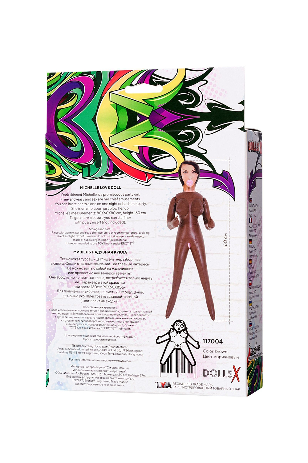 Чернокожая секс-кукла Michelle с 3 отверстиями