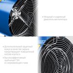 Тепловая пушка электрическая Зубр ТП-П30 - [30 кВт / 380В]