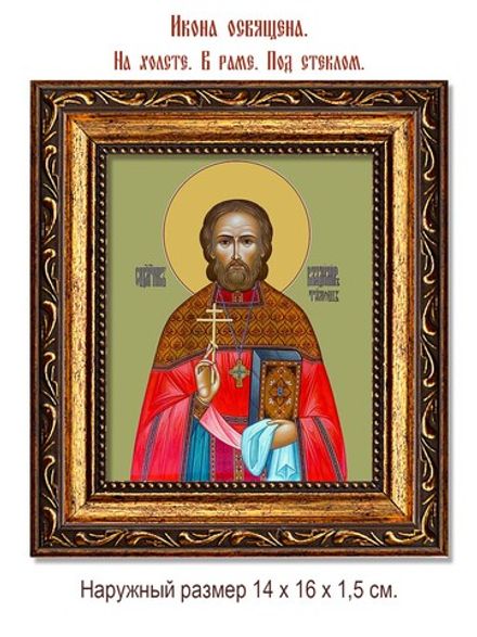 Владимир Талюш священномученик. Икона на холсте.