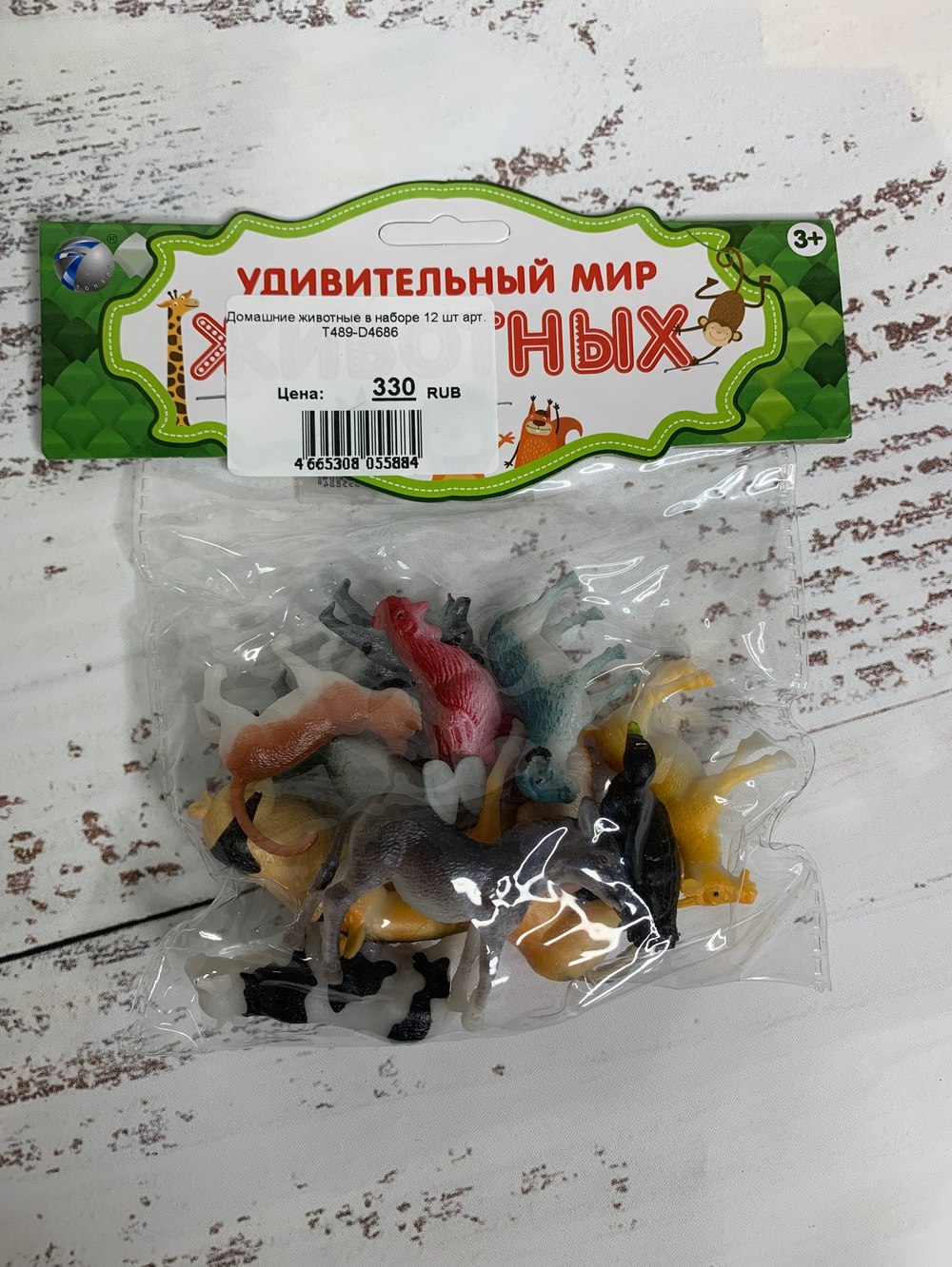 Домашние животные в наборе 12 шт арт. T489-D4686