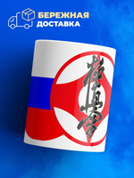 Кружка карате киокушинкай, 330мл, 1шт