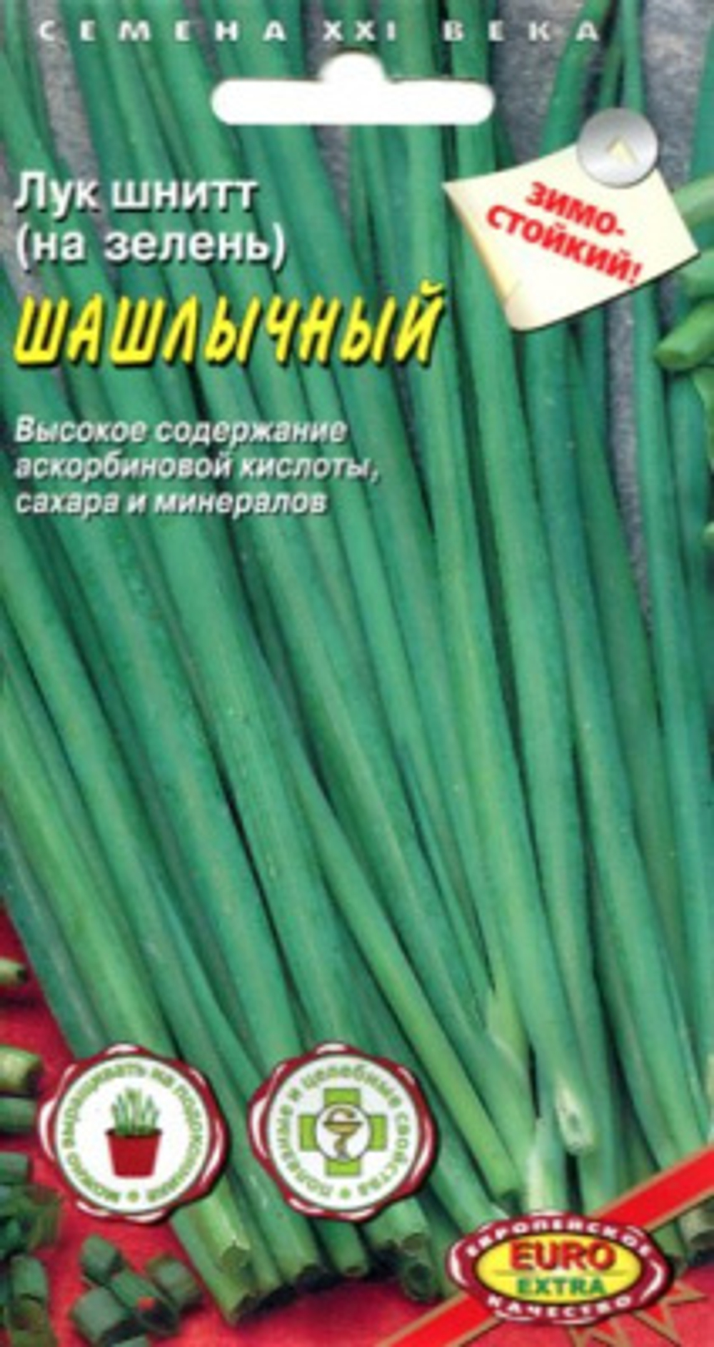 Лук шнитт Шашлычный 0,2г Ц Аэлита Экстра