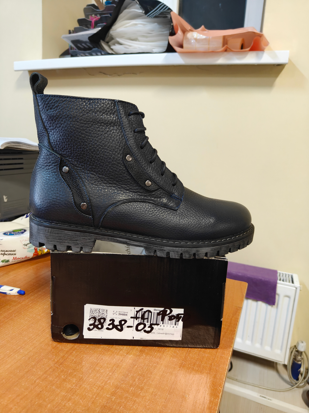 Ботинки мужские зимние BELAVITT 3838 \05