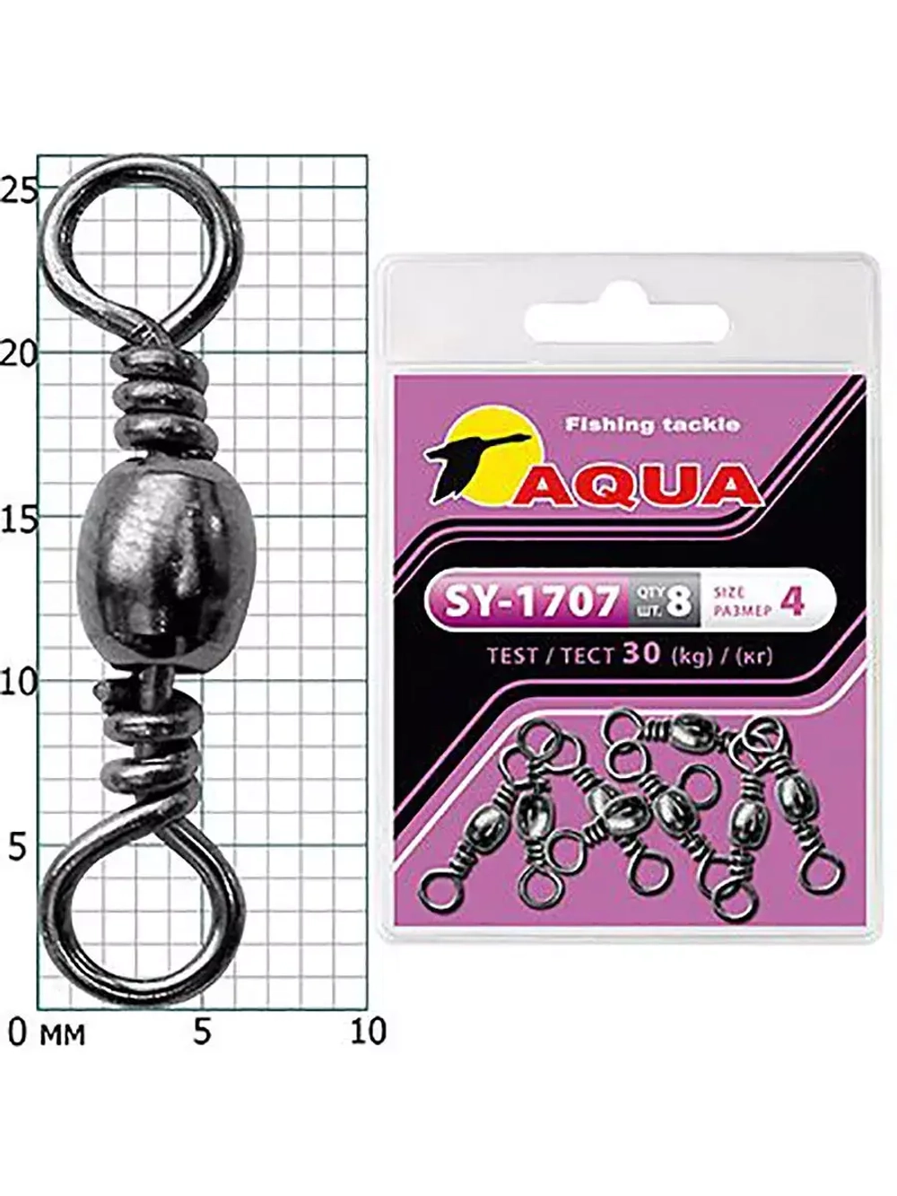 Вертлюг рыболовный SY-1707 №14 (2 упк. по 8 шт.)