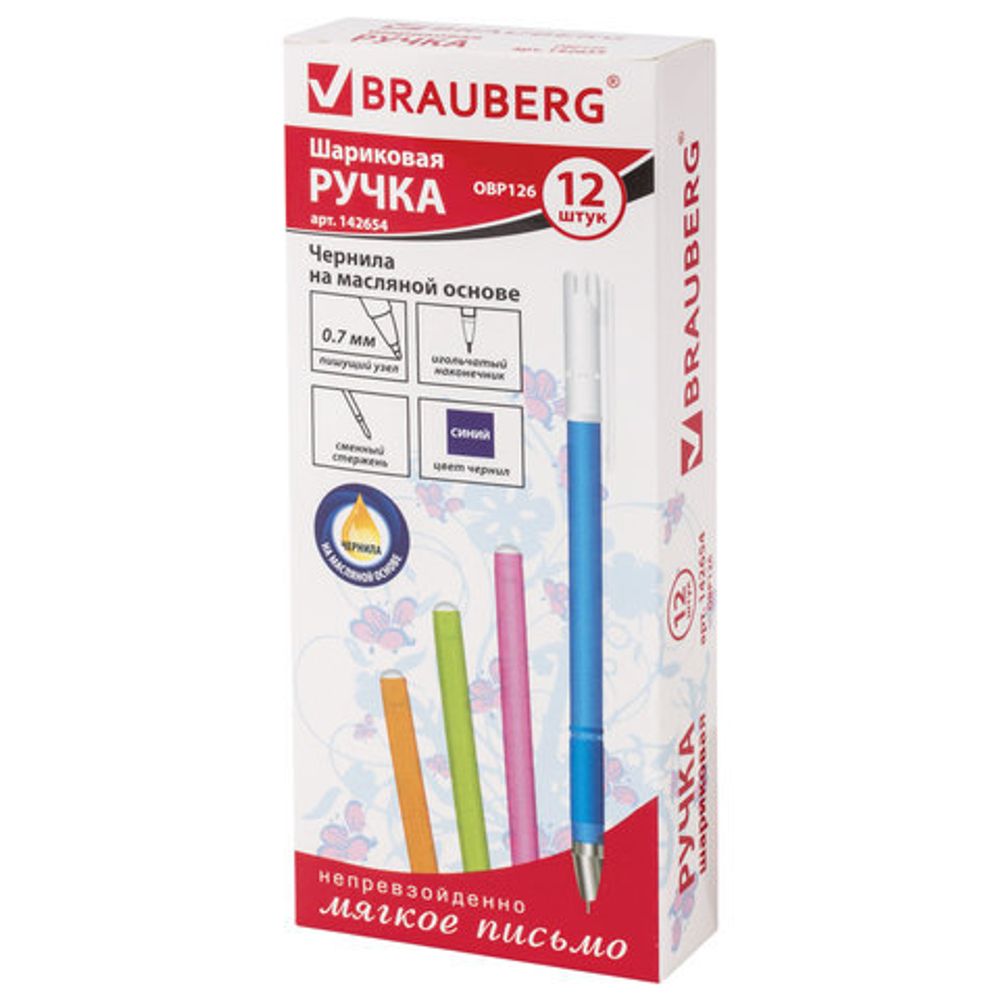 Ручка шариковая масляная BRAUBERG "FRUITY ST", СИНЯЯ, корпус soft touch, узел 0,7 мм, линия письма 0,35 мм, 142654