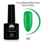 База LunaLine Camouflage Rubber Neon Flashes 08 8 мл