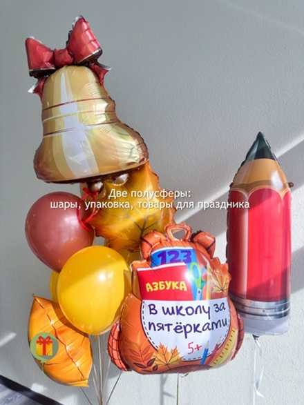 Набор шаров Пенал