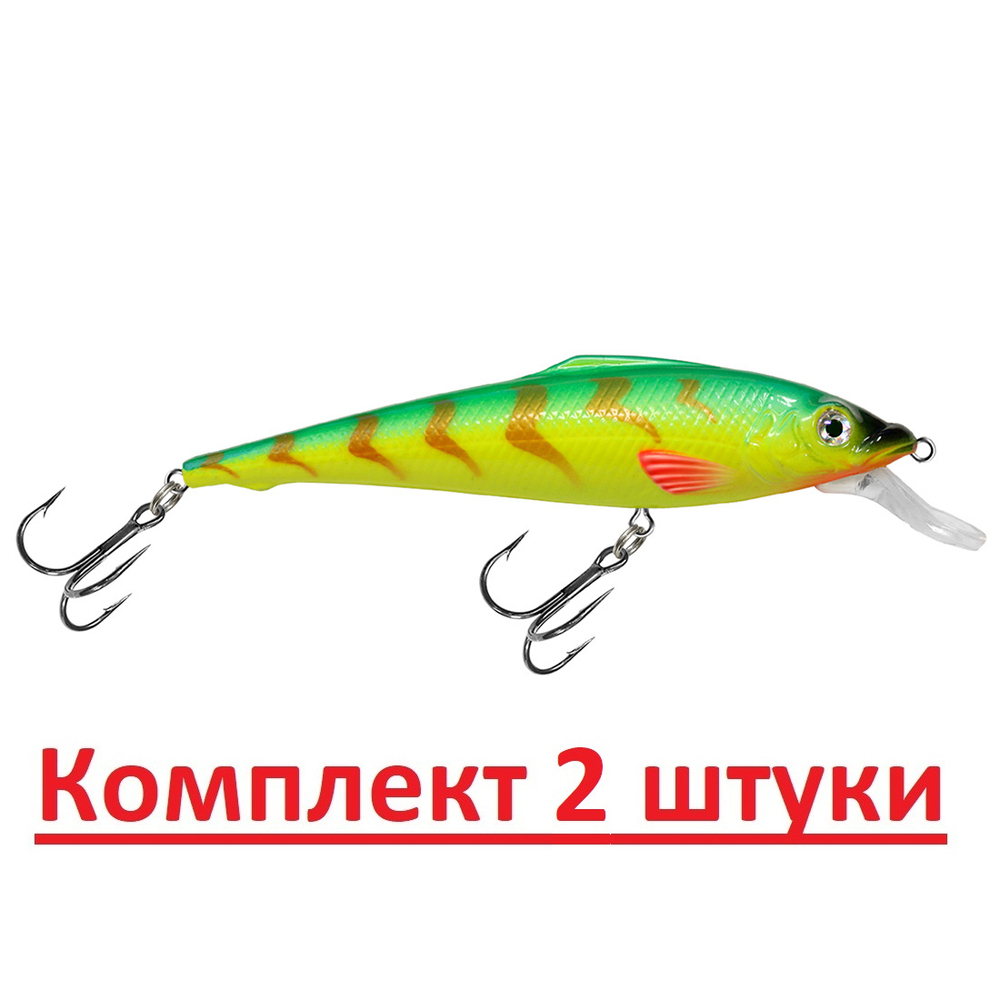 Воблер для рыбалки ПЕСКАРЬ 98mm,