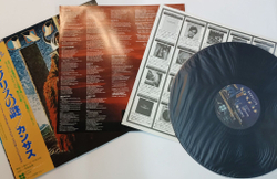 Винтажная виниловая пластинка LP Kansas Monolith (Japan 1979)