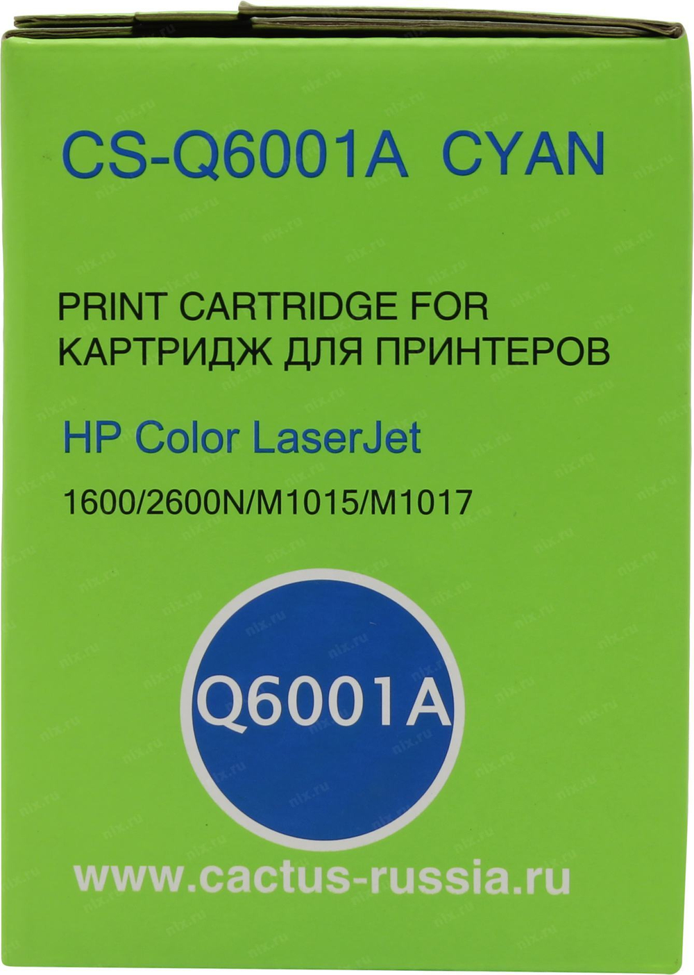 Картридж Cactus CS-Q6001A Cyan для hp LJ 1015MFP/1017MFP/1600/2600N