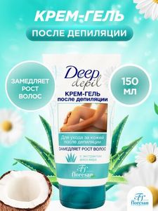 ДЕПИЛЯЦИОННЫЙ КРЕМ DEEP DEPIL ПОСЛЕ ДЕПИЛЯЦИИ ДЛЯ ЗАМЕДЛЕНИЯ РОСТА ВОЛОС 150МЛ