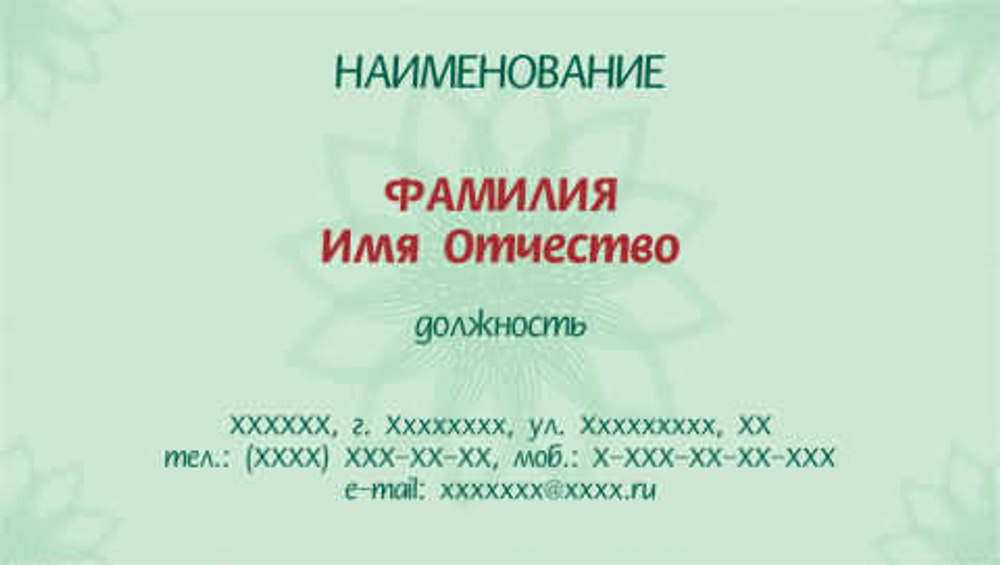 001-00111