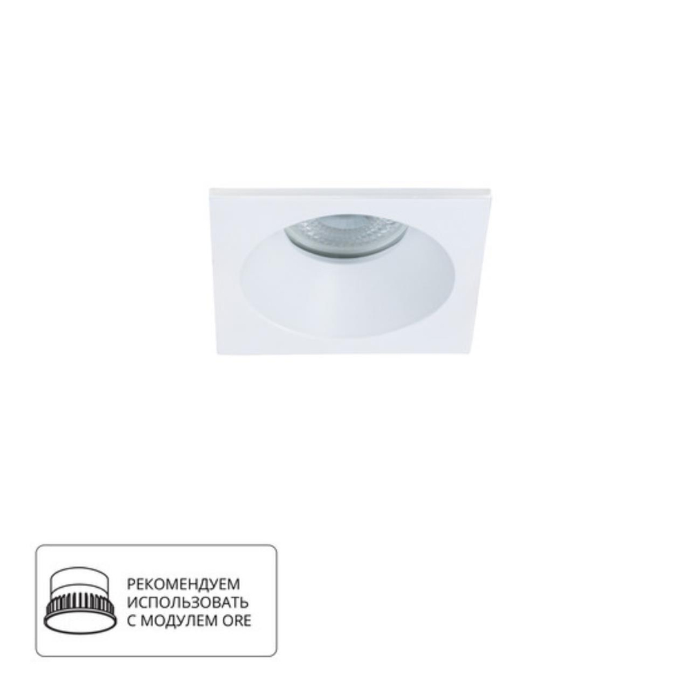 Встраиваемый светильник Arte Lamp HELM A2868PL-1WH